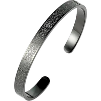 Powerful Ayatul kursi Engraved bracelet